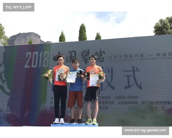 云南攀岩公开赛7月19日启幕设成人青少年组推动边疆体育发展