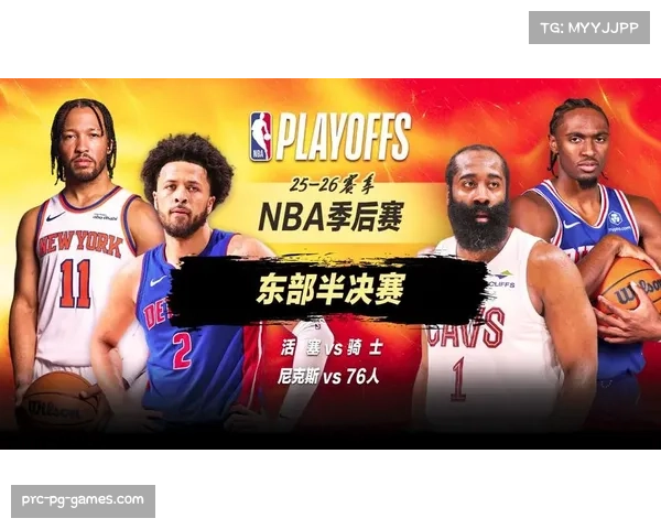 2026年NBA季后赛分区决赛前瞻：卫冕冠军掘金与青年军雷霆的战术博弈